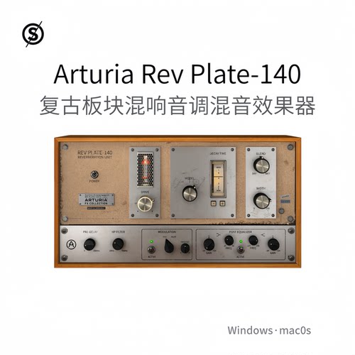 Arturia Rev Plate-140 复古板块混响插件 音调混音多功能Win/Mac