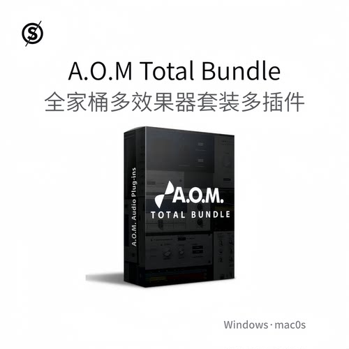 A.O.M Total Bundle 全套多效果器 混音母带多插件 均衡器Win/Mac