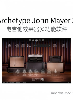 Archetype John Mayer X 签名款电吉他效果器 多功能软件 Win/Mac