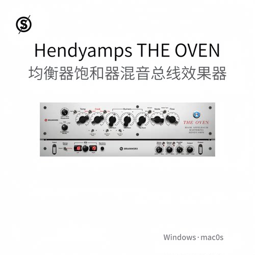 Hendyamps THE OVEN  均衡器 EQ 饱和 混音 总线 母带 插件Pc/Mac