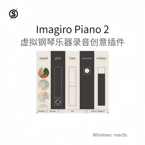 Imagiro Piano 2 虚拟钢琴乐器 编曲 作曲 录音 创意插件 Win/Mac