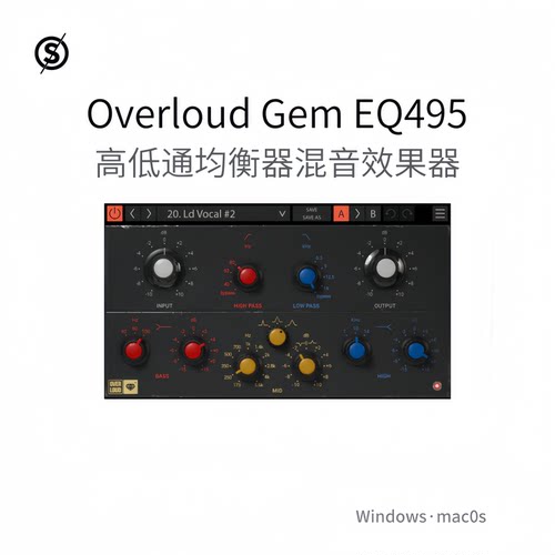 Overloud Gem EQ495 高低通均衡器插件混音母带制作变压器Win/Mac