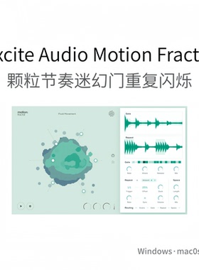 Excite Audio Motion Fractal 颗粒节奏迷幻门重复闪烁插件Pc/Mac