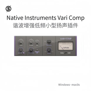 双通道 压缩器 高通效果器 Native Instruments Vari CompWin/Mac