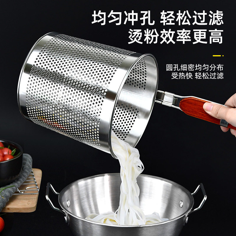不锈钢大漏勺麻辣烫商用捞面勺煮面汤粉篱烫菜篓大漏网沥水