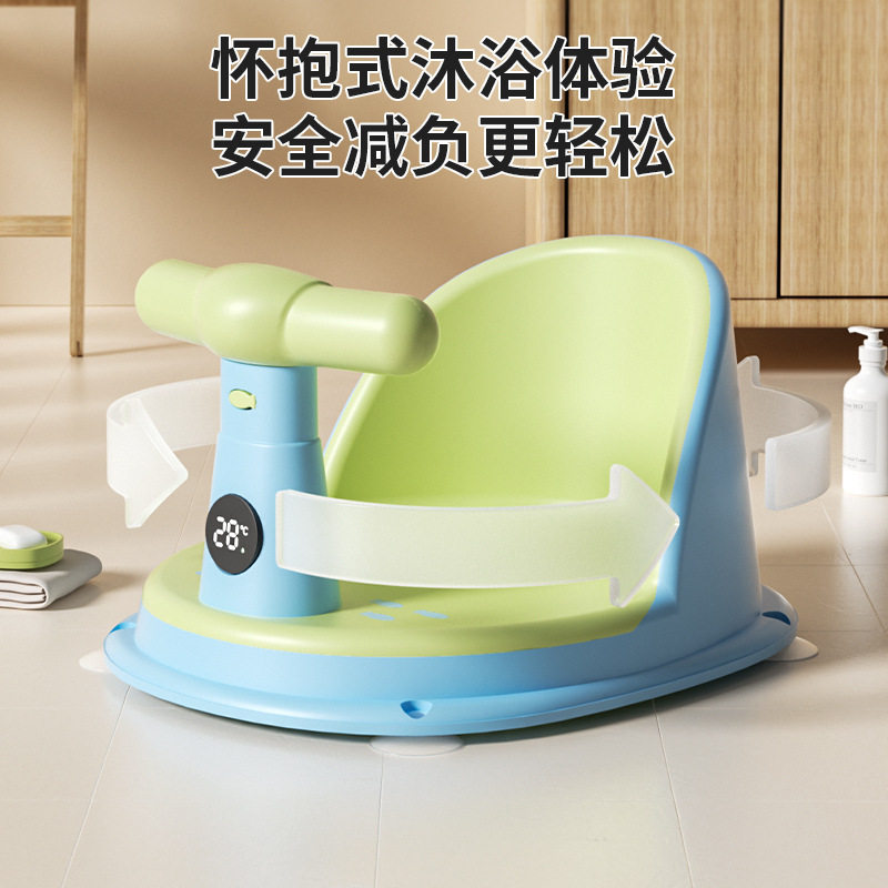 婴儿洗澡座椅宝宝洗澡学坐椅新生儿童洗澡凳洗澡盆防滑坐浴凳