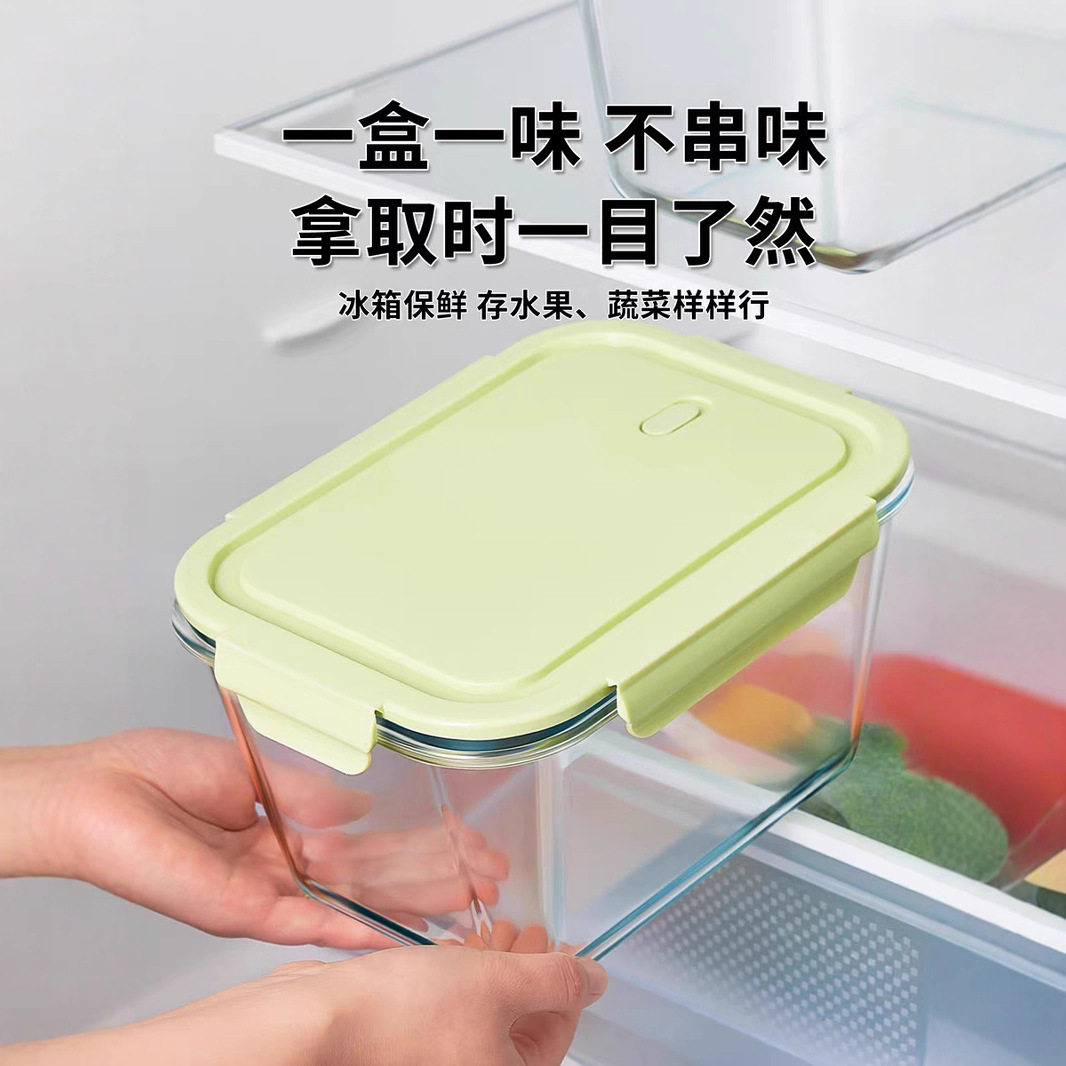 大容量玻璃保鲜盒冰箱专用腌菜泡菜密封盒家用食物收纳盒透明带盖