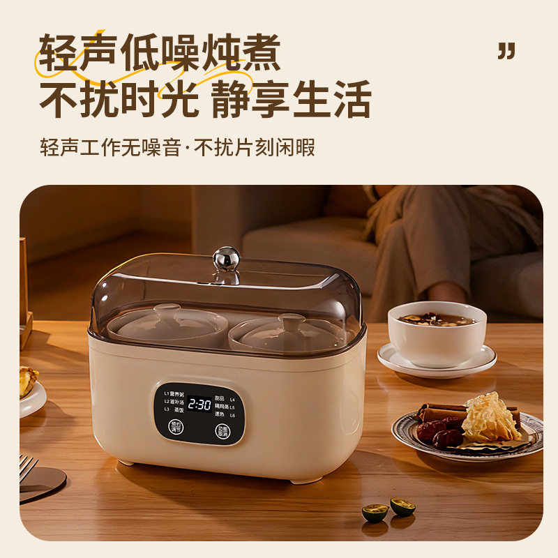 宝宝辅食专用电炖盅双胆隔水柔炖陶瓷内胆预约家用煲汤煮粥养生锅