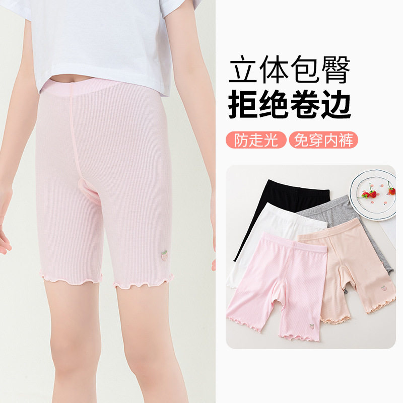 女童防走光打底短裤儿童安全裤夏季三分裤薄款木耳边睡裤长