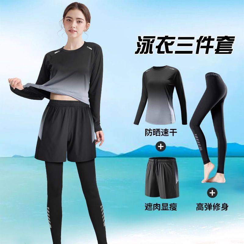 泳衣女士2025年新款防晒长袖长裤游泳衣套装大码保守分体微胖遮肉