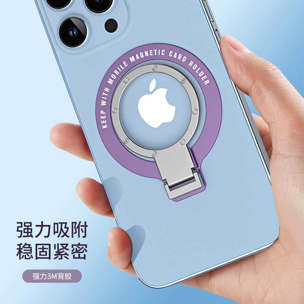 超薄指环扣手机支架外壳