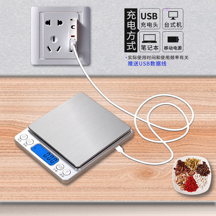 i2000电子秤克重厨房秤0.01g珠宝秤烘焙食物称茶叶小台秤