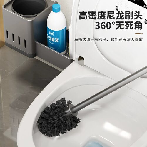 马桶刷壁挂式置物架家用无死角厕所卫生间免打孔清洁马桶刷子