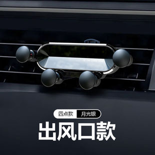 隐形导航收缩风口创意缩手支架可收支架通用车载手机汽车重力出风