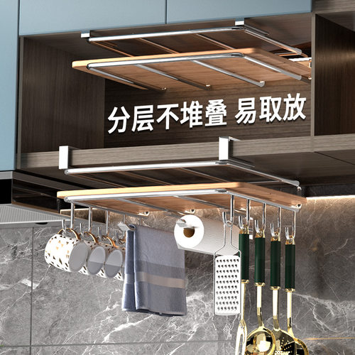 热销柜下置物架砧板收纳架厨具收纳多功能橱柜吊柜分层收纳架