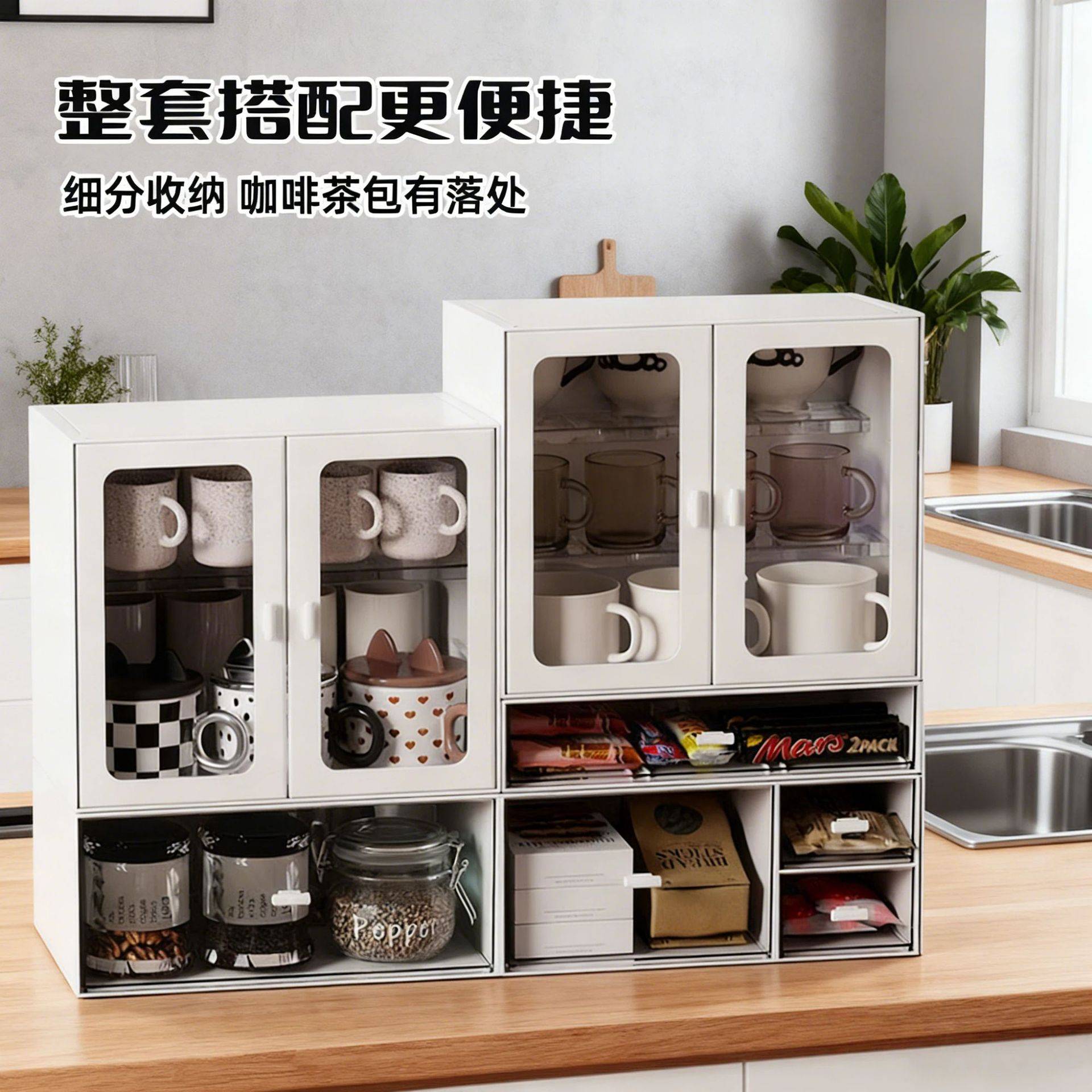 轻奢杯子可叠加收纳架马克杯水杯咖啡杯密封防尘置物整理桌面收纳