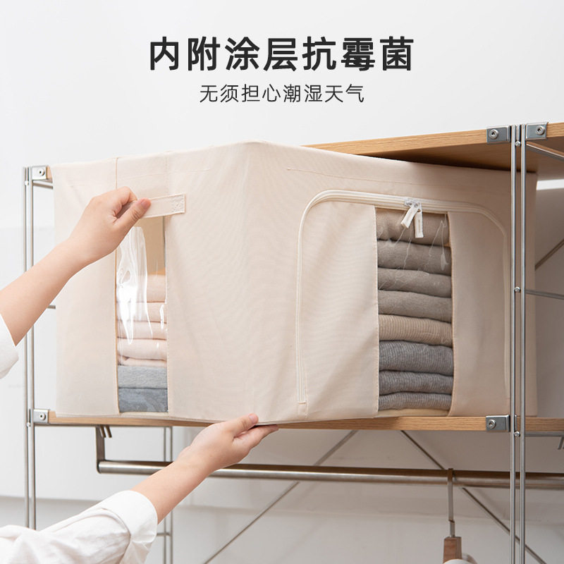 安琴牛津布收纳箱布艺折叠卧室棉被防尘大容量冬天衣服整理百纳箱
