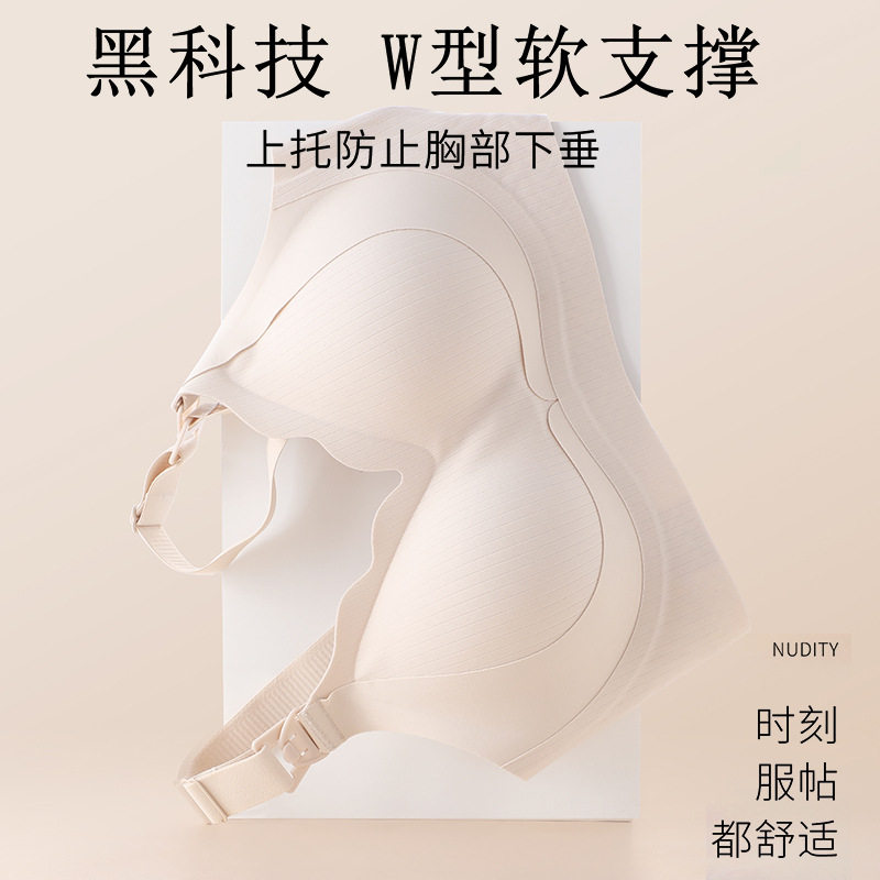 哺乳内衣女无痕薄款无钢圈软支撑聚拢防下垂舒适孕妇产后妈妈文胸
