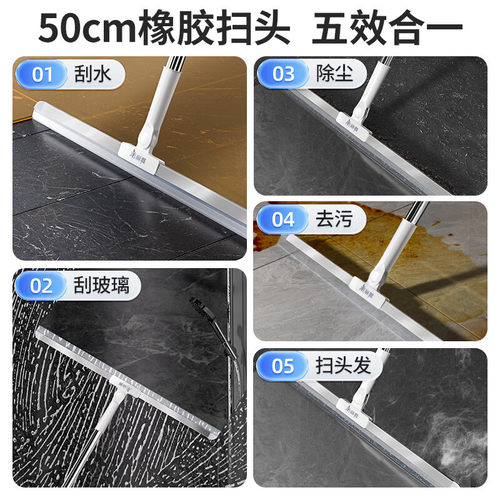 美丽雅魔术扫把刮地板刮水器家用卫生间浴室两用硅胶地面刮水