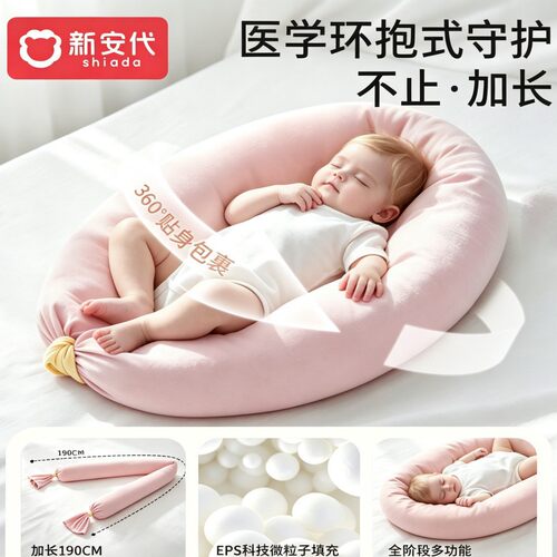 婴儿糖果枕新生儿安抚长条枕多功能防侧翻搂睡枕透气ins风侧睡枕