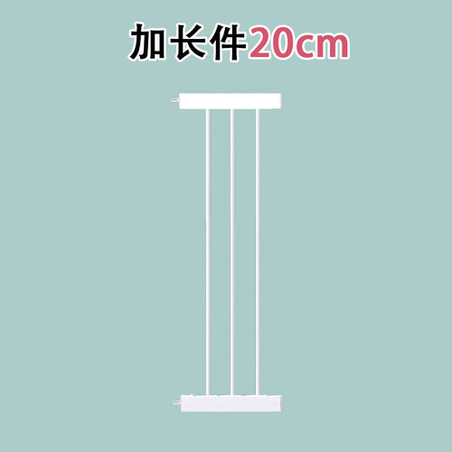 延长款儿童安全门防护栏室内楼梯口婴儿围栏宠物隔离栅栏防撞