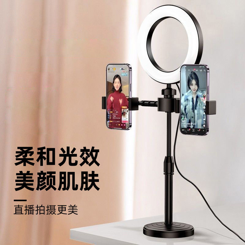 手机摄影补光灯桌面拍照双机位支架三机位6寸美颜环形补光灯