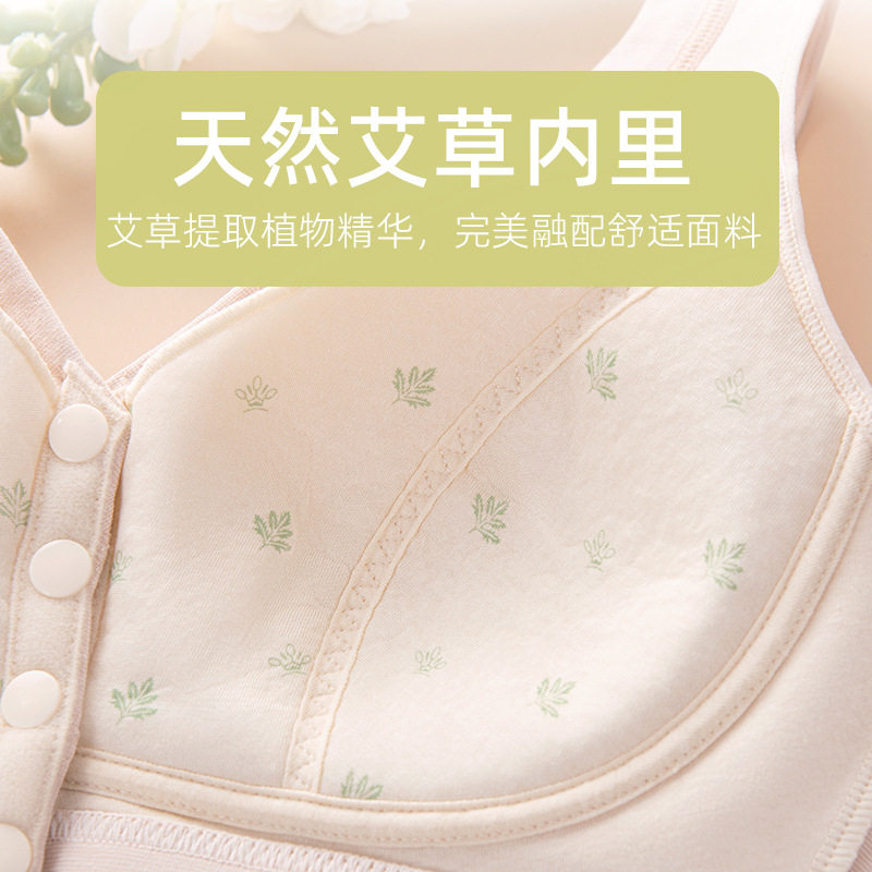 妈妈内衣女文胸中老年人无钢圈纯棉聚拢大码夏季薄款胸罩前扣背心