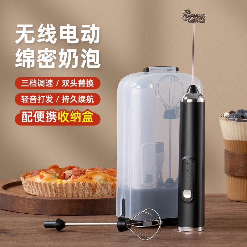 打泡器电动咖啡起泡器牛奶搅拌器奶泡打发器咖啡泡沫打奶泡器