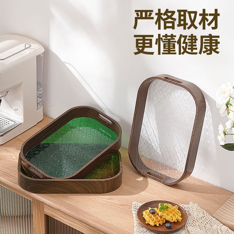仿木纹托盘家用ins风茶杯盘子北欧塑料餐盘放水果盘组合放茶杯盘