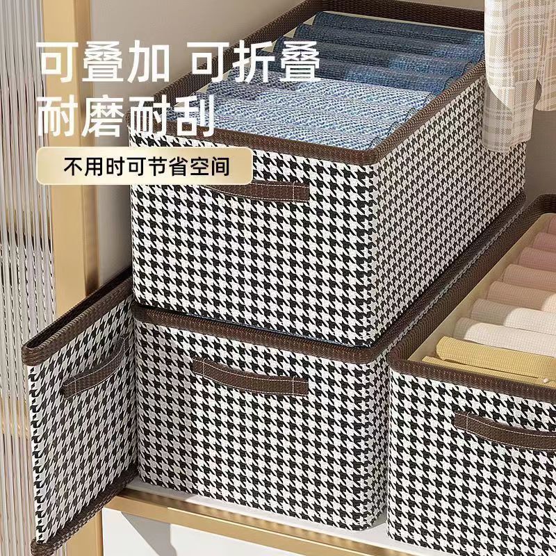 加大千鸟格收纳盒大容量衣柜折叠储物箱多功能家用衣物收纳箱加厚