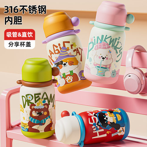 新款儿童水杯上学专用保温杯316食品级一杯三饮宝宝儿童保温杯子