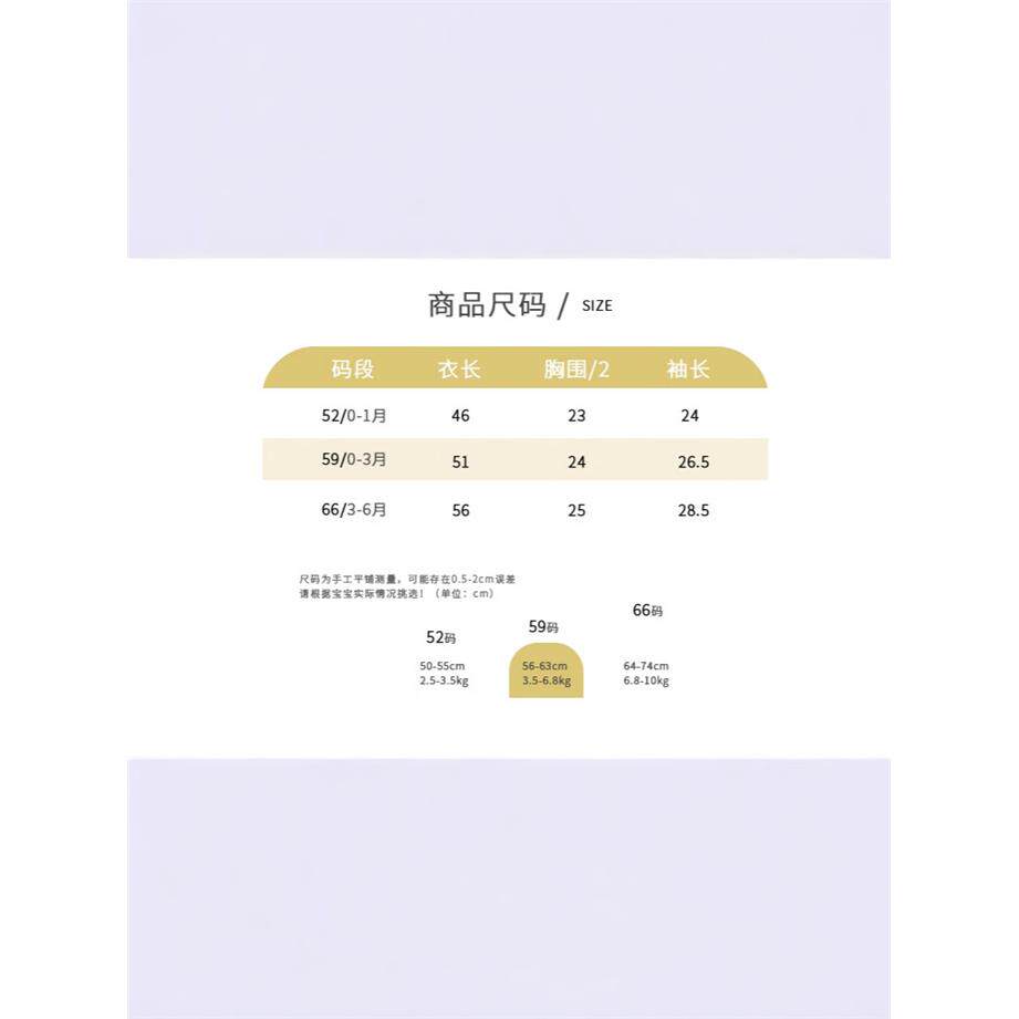 婴儿衣服夹丝春秋季加厚