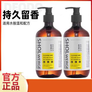 莫瑞尼宠物沐浴露犬猫通用除螨除臭狗狗猫咪柔顺留香易冲洗旗舰店