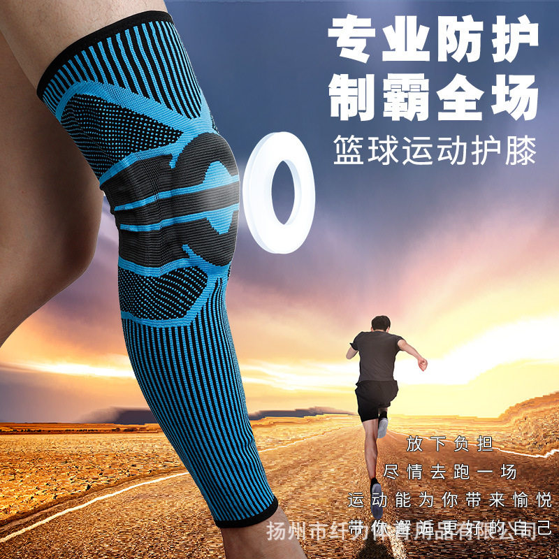 护膝运动护具男女篮球户