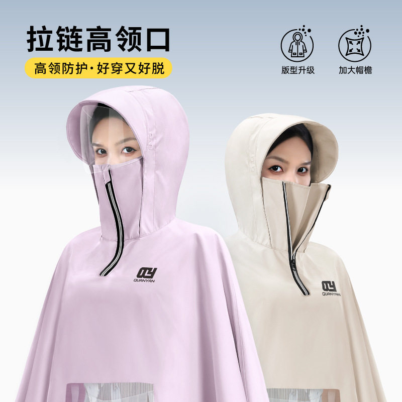 全燕电动车电瓶车雨衣成人加厚加長骑行雨披全身防暴雨摩托车雨披