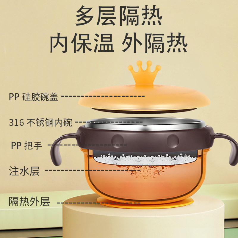 ppsu儿童餐具可拆卸316不锈钢宝宝注水保温碗带吸盘婴幼儿辅食碗