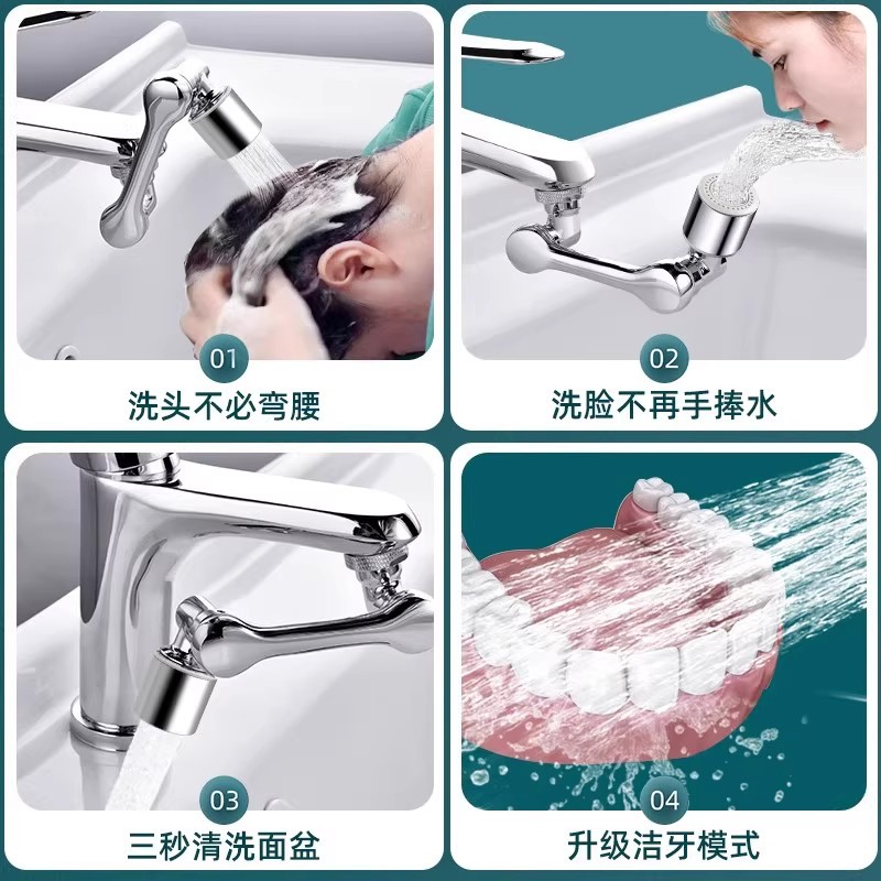 机械臂水龙头起泡器万向可旋转防溅水加长水龙头延伸器万能转接头