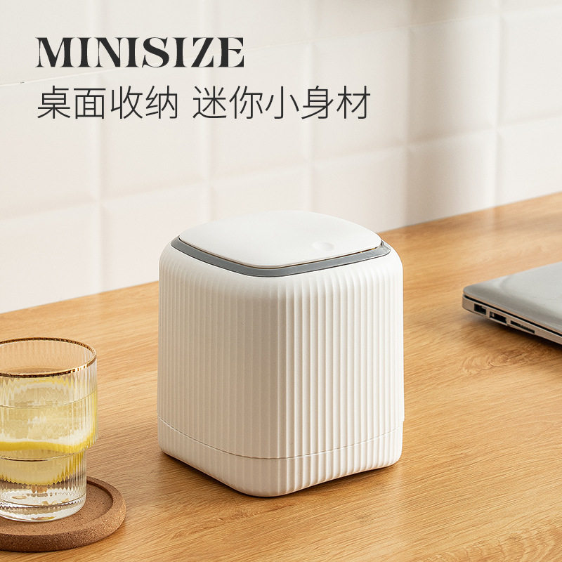 26年新款垃圾桶家用按压弹盖内外双桶加厚PP桌面垃圾桶垃圾筒