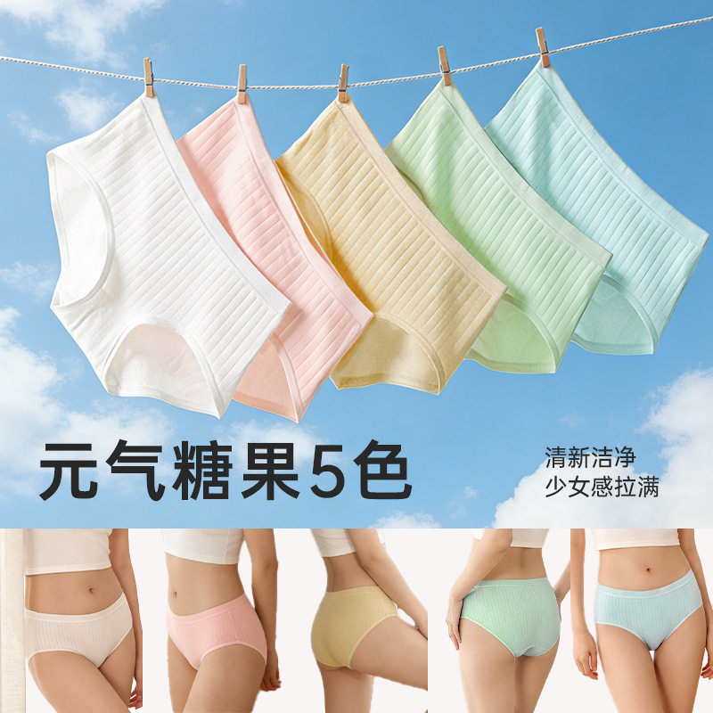 一次性内裤7A纯棉底裆日抛免洗内裤亲肤中腰月子产妇独立包装5条