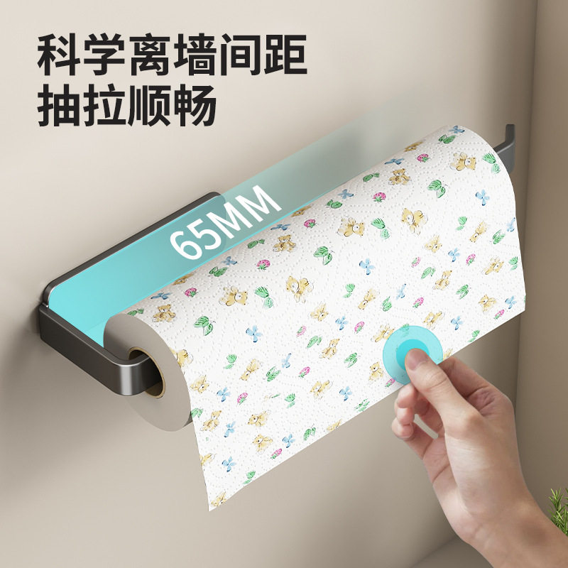 枪灰厨房卷纸架免打孔橱柜纸巾置物架纸筒挂架保鲜膜抹布收纳架子