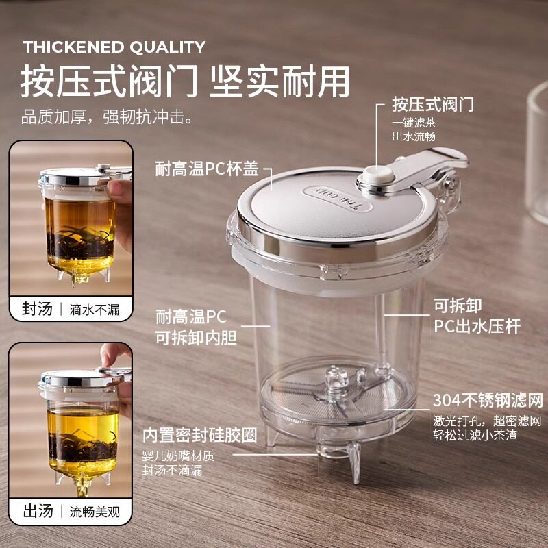新款家用飘逸杯带茶具套装泡茶壶夏季茶水分离陶瓷茶具花茶壶