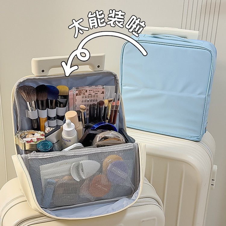 立式化妆包洗漱收纳包化妆品收纳大容量带镜子多功能分区外出