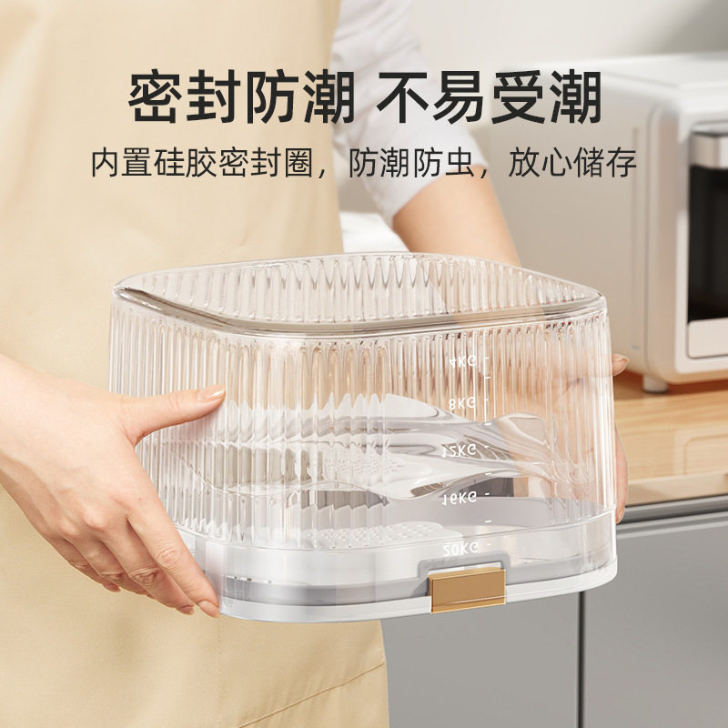 面粉储存罐食品级厨房面桶密封家用防虫防潮装米桶专用桶收纳