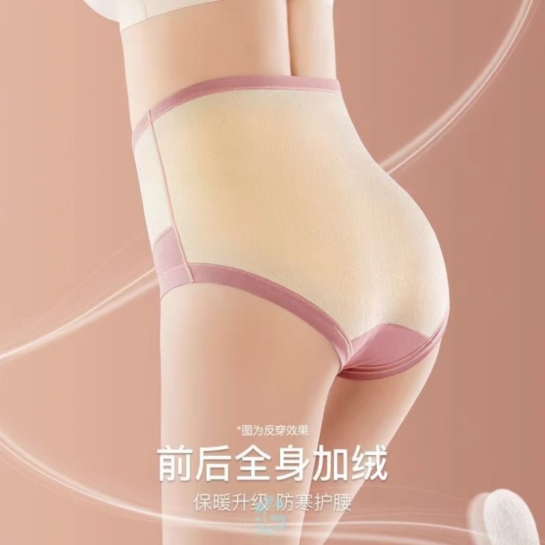 全身加绒内裤女士高腰收腹纯棉抑菌保暖加绒加厚护腰大码裤头冬季