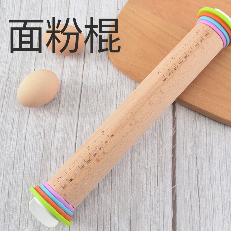 榉木可调节擀面杖不沾面擀面棍带刻度面粉棍擀饺子皮揉面压面工具