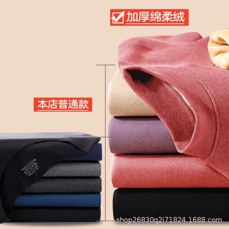 新款加厚保暖内衣女士加
