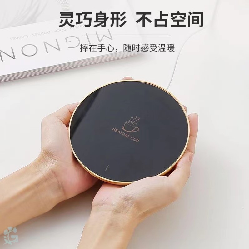 暖暖杯55度恒温杯垫保温底座杯子加热杯垫家用热牛奶宿舍自动神器
