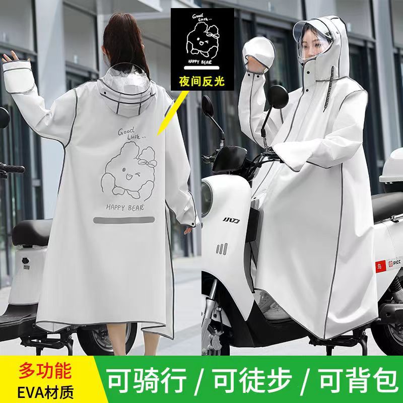 新款雨衣电动车电瓶车长款全身防暴雨女骑行男自行车外套可爱雨披