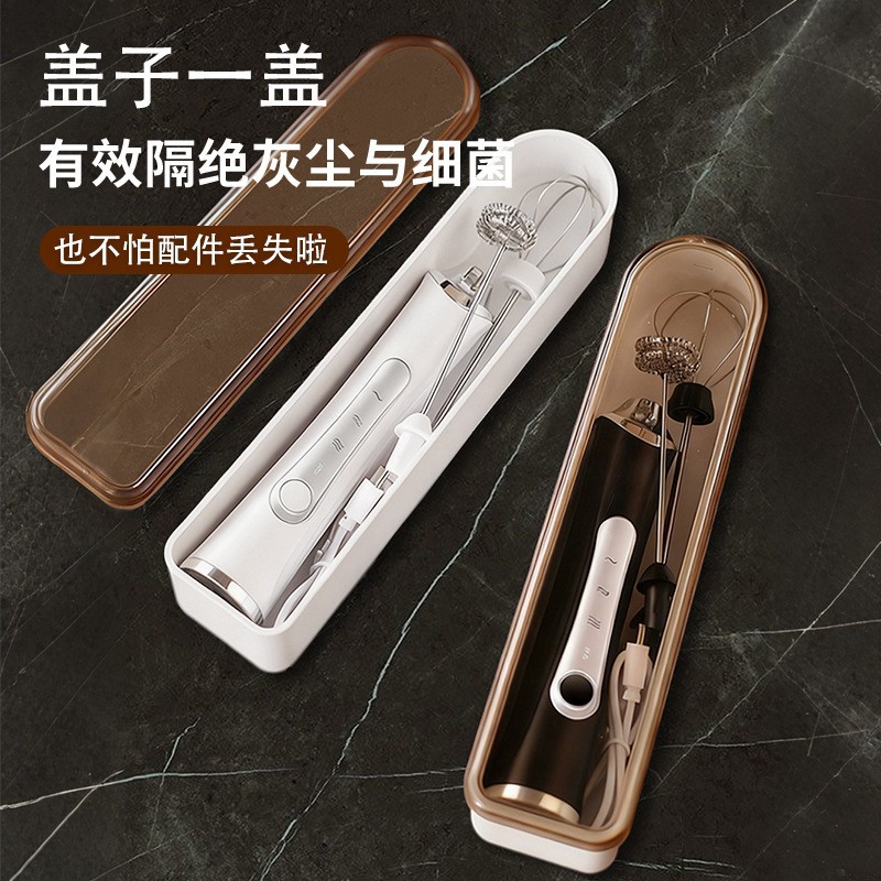 咖啡打泡器牛奶起泡器收纳盒充电打蛋器打发器咖啡打泡沫
