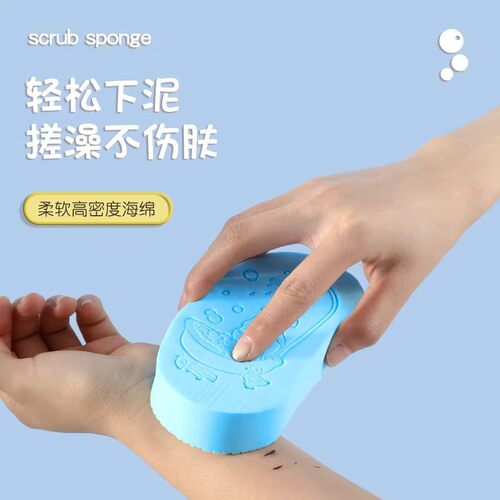儿童搓澡家用搓澡巾宝宝洗澡巾搓泥海绵婴儿柔软沐浴棉擦通用